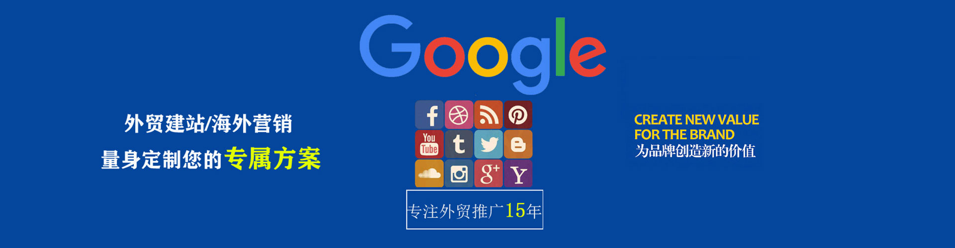 安远信息流开户