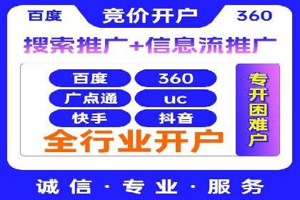 百度搜索推广实战案例：揭秘高效推广背后的秘密